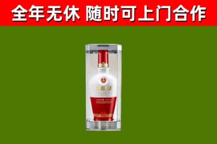 巍山县回收五粮液行情
