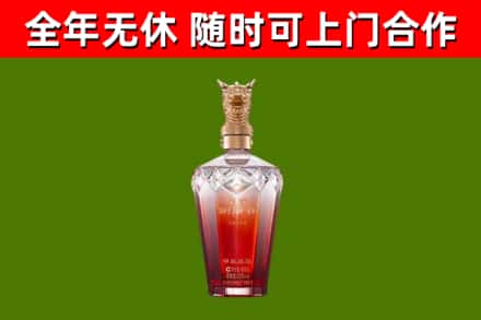 巍山县回收剑南春价格