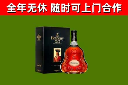 巍山县回收轩尼诗多少钱