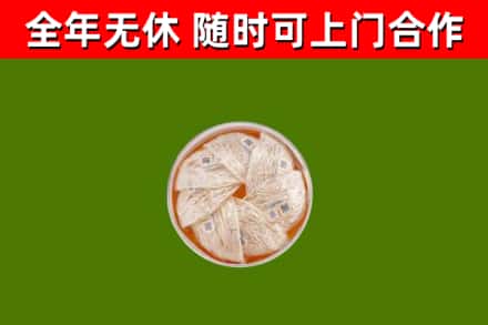 巍山县回收燕窝价格