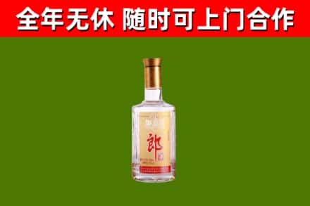 巍山县烟酒回收光瓶郎酒.jpg