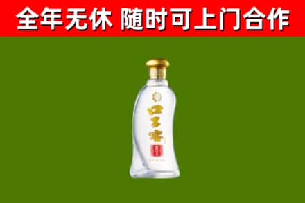 巍山县烟酒回收口子窖.jpg