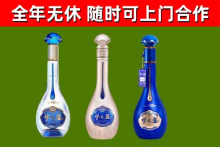 巍山县回收梦之蓝