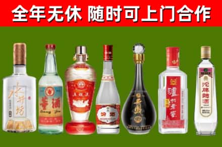 巍山县回收名酒
