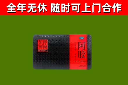巍山县烟酒回收阿胶.jpg